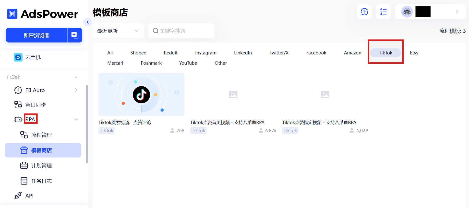 一文搞懂TikTok矩阵玩法:搭建思路、运营技巧与辅助工具