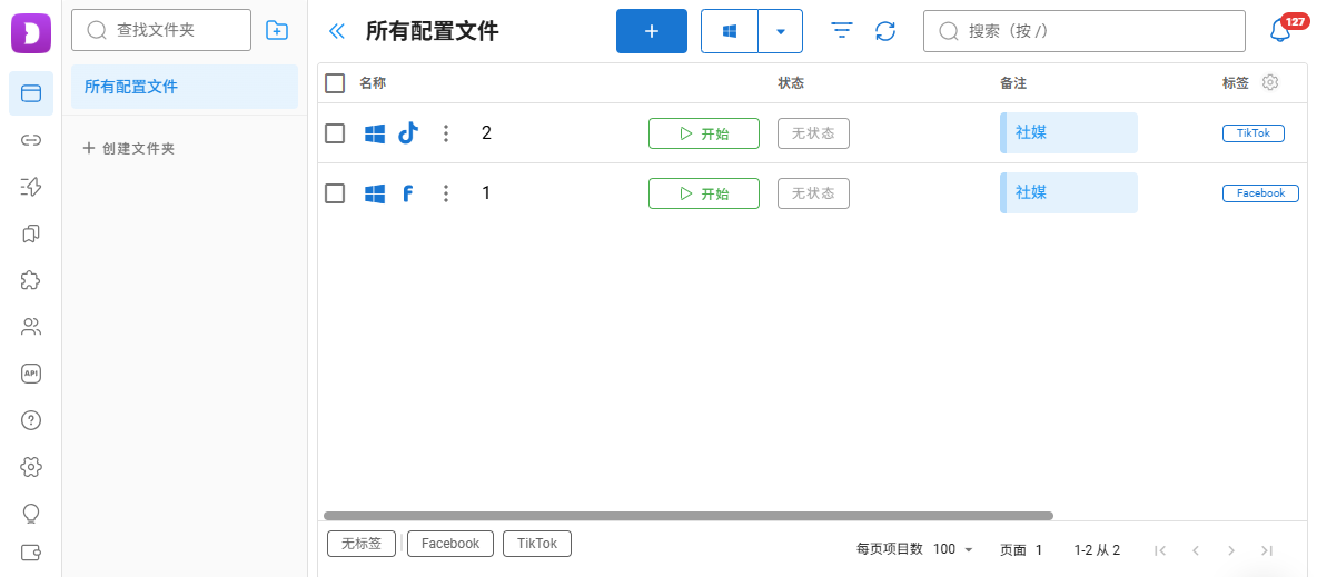 Dolphin Anty 和 AdsPower 怎么选？功能、价格、迁移全对比