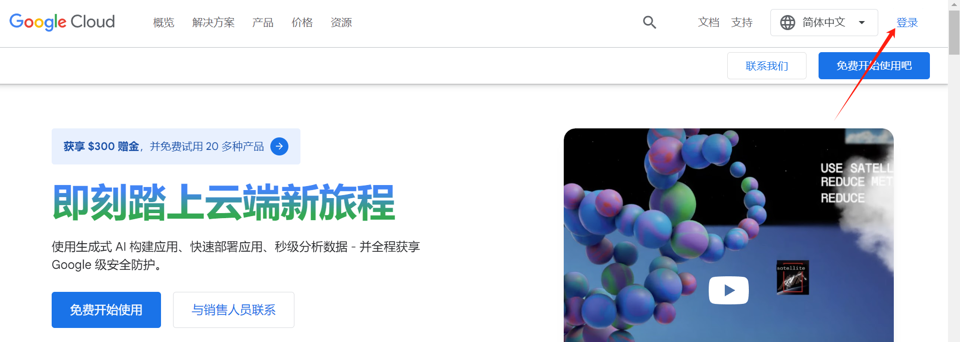 谷歌云服务器搭建代理 IP 并配置到 AdsPower 教程