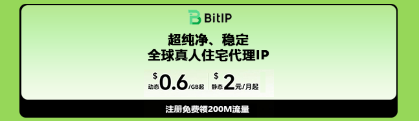 合作伙伴