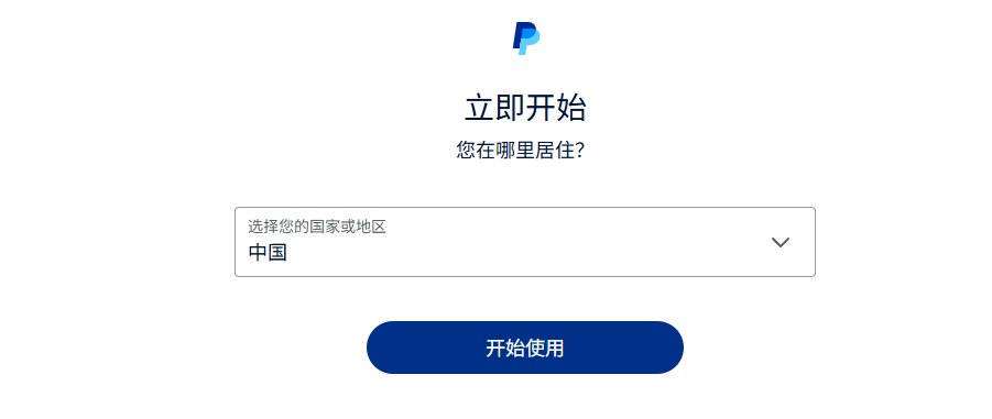 新手必看！AdsPower 注冊及管理 PayPal 賬號全攻略
