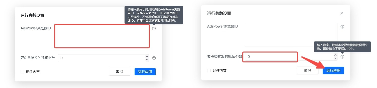 X(Twitter) 耐用號養成攻略！如何有效率實現自動化養號？