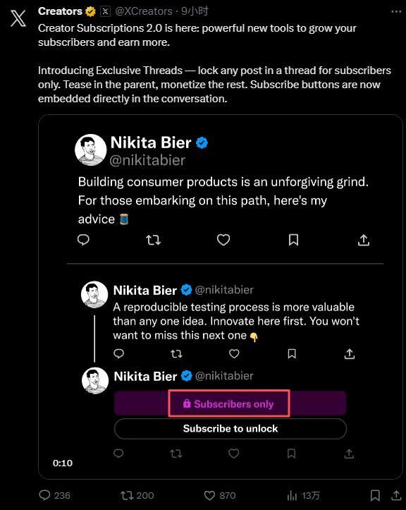 除了创作者广告分成，X 还有什么赚钱机会？普通人要怎么抓住风口？