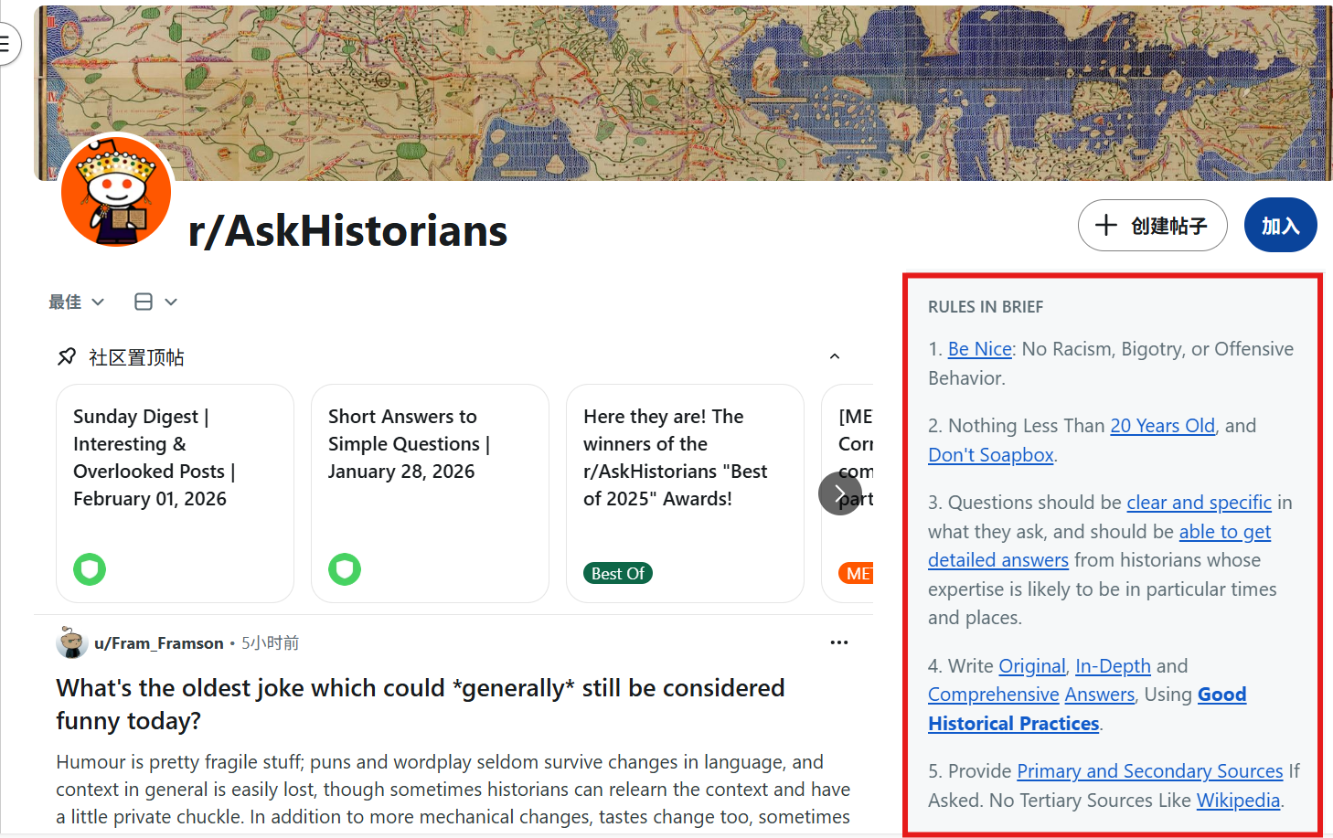 Reddit是什么?一文带你从零开始玩转Reddit,跨境独立站卖家出海必看!