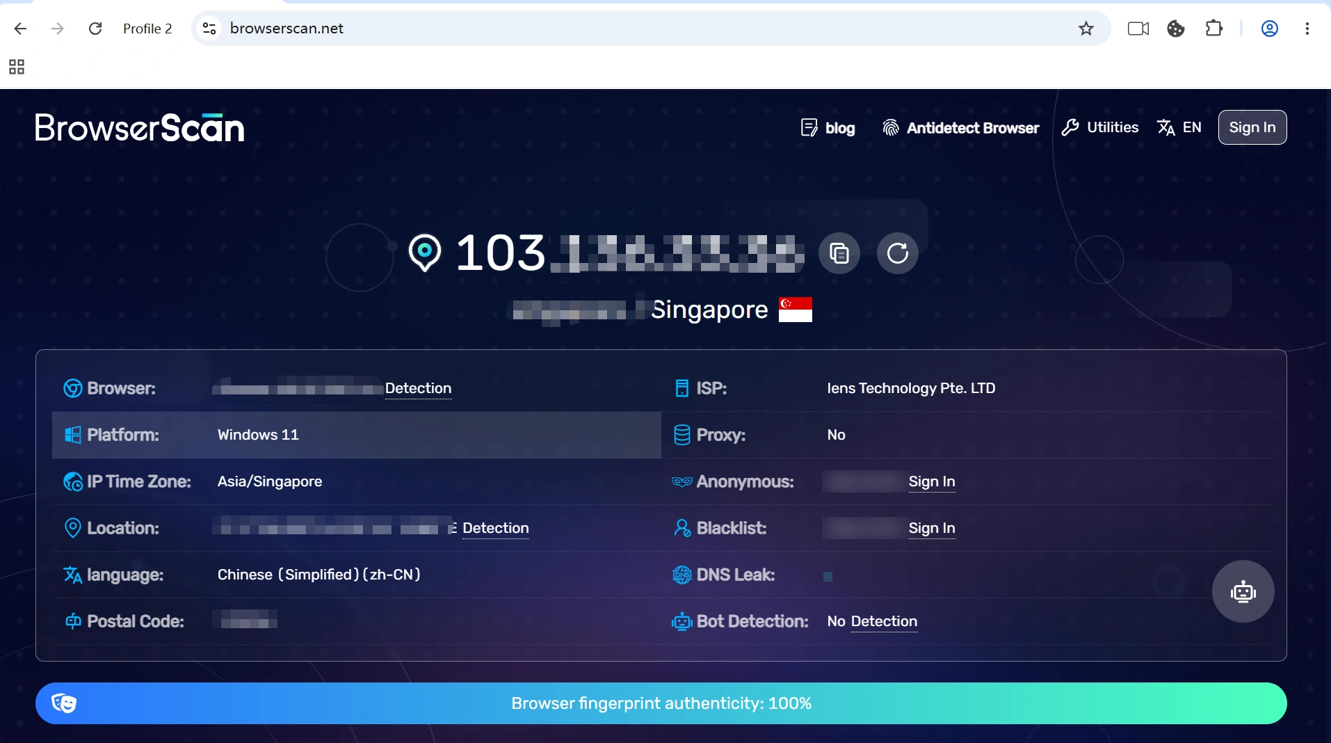 dolphinanty-fingerprint-test