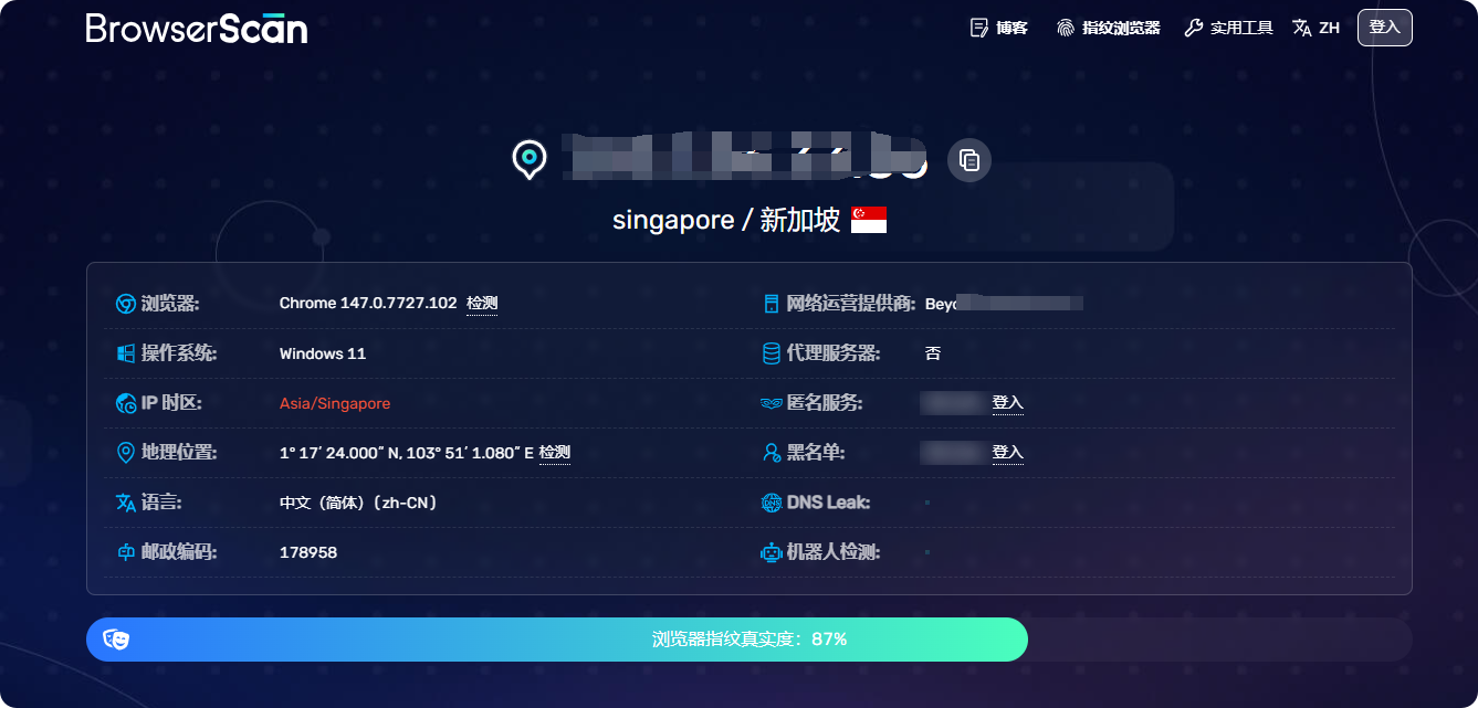 如何检测IP纯净度？盘点2026年好用的IP纯净度查询工具！