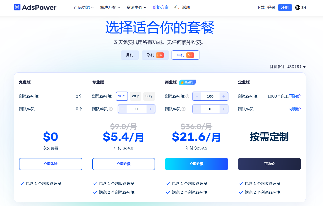 Steam账号批量注册和登录指南（2025年最新）