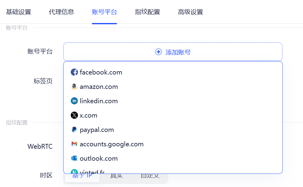 虚拟信用卡盘点：订阅海外服务怎么付款（2026）
