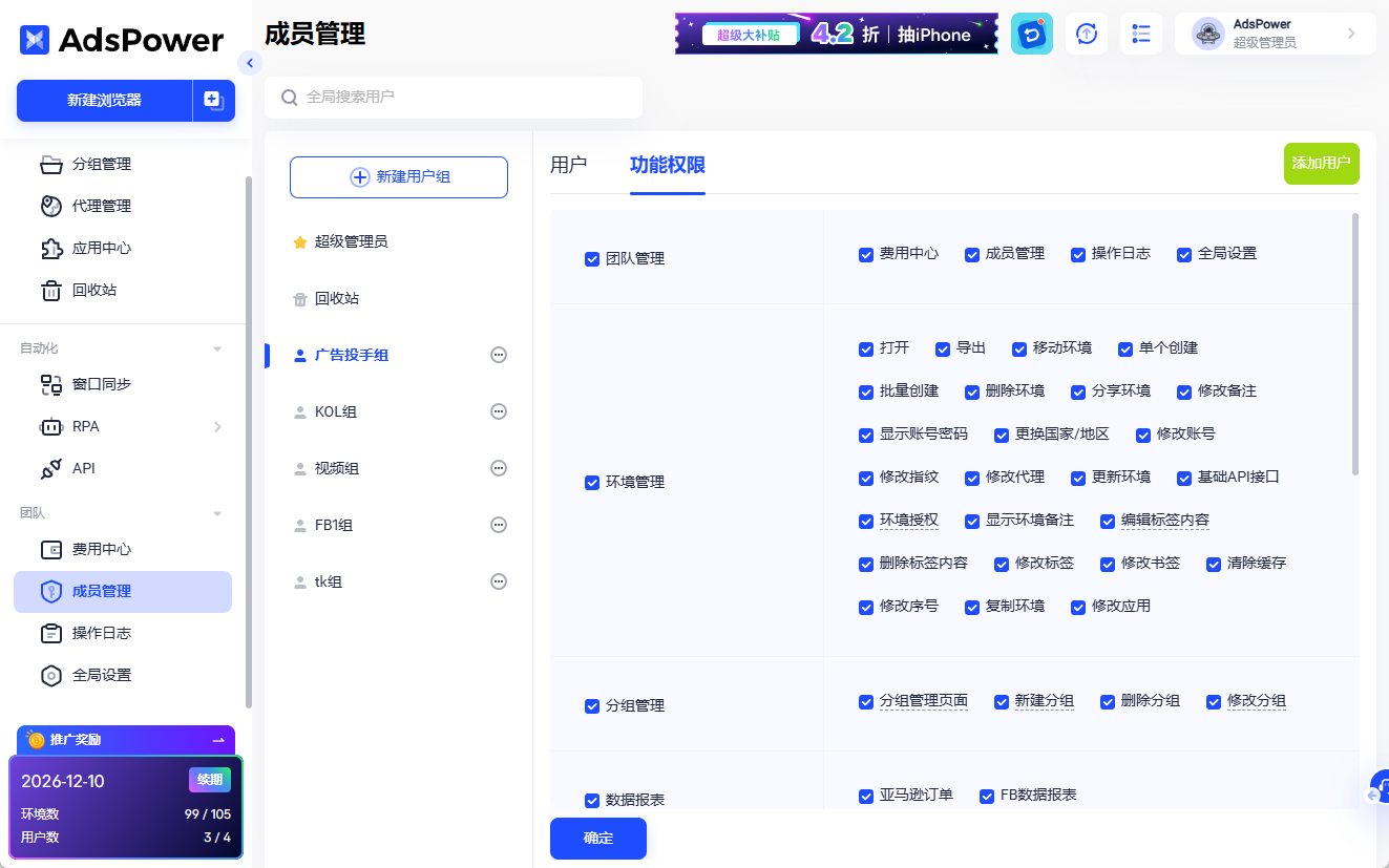 亚马逊刷单骗局再升级：虚假账号伪造好评，合规卖家如何自保？