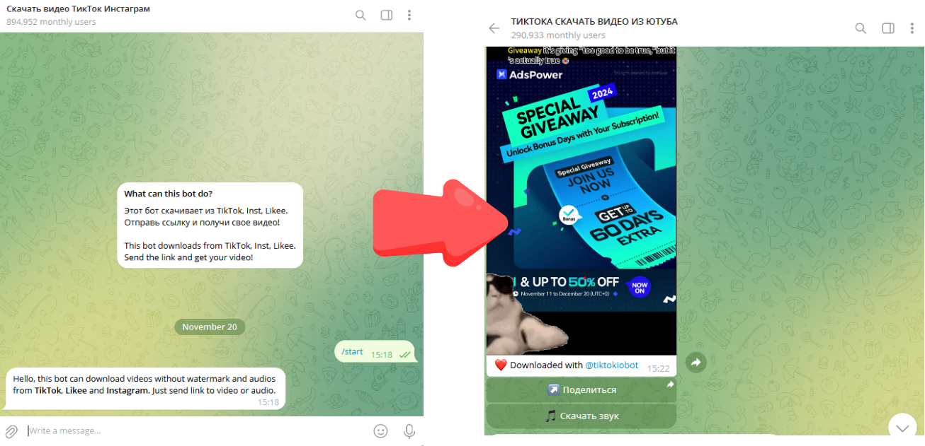 Telegram bots for downloading TikTok video without watermarks