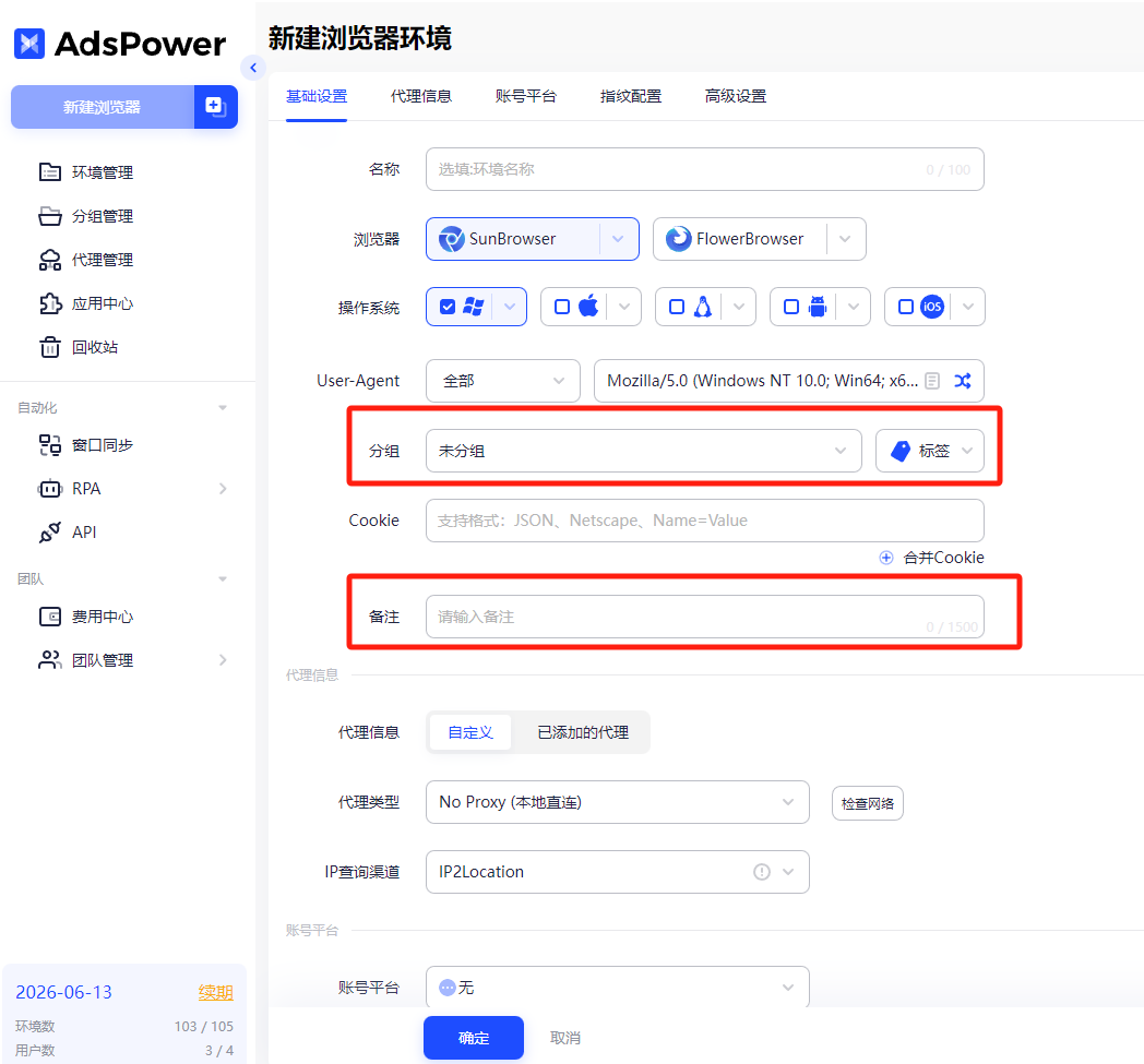 打造高效海外廣告投放：從開戶、管理到 AI 賦能的全方位指南