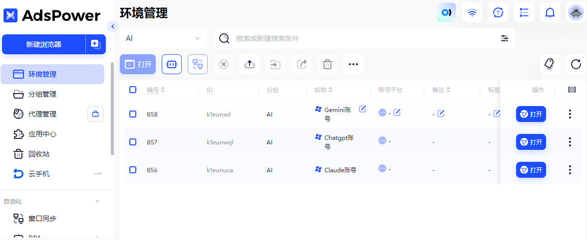 为什么 ChatGPT Pro 会突然变成 Mini？原因分析及解决方法