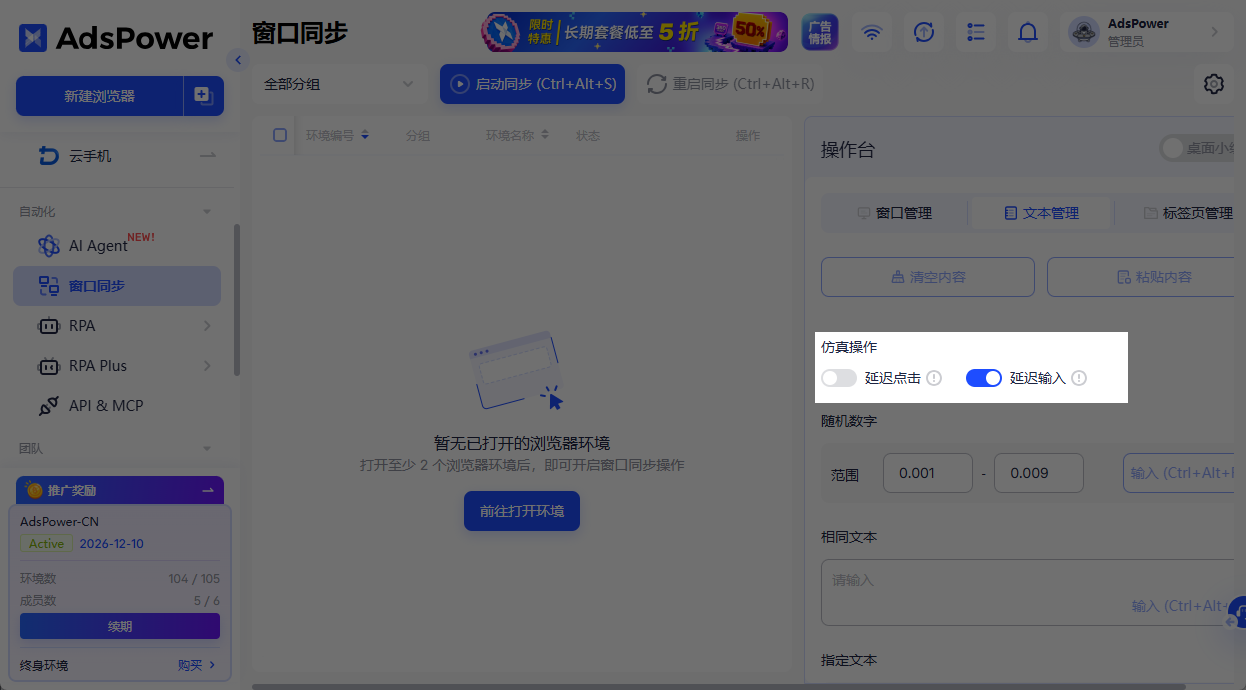 账号农场是什么?账号农场的分类及运作逻辑