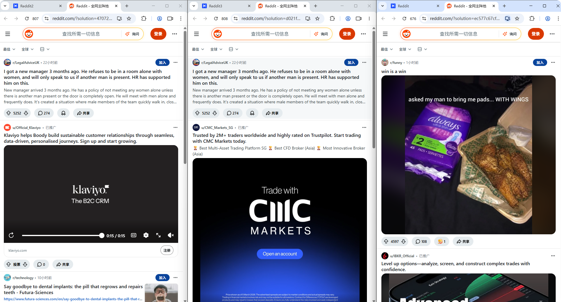 AdsPower提供了窗口同步功能,只需将一个浏览器窗口设为主控,其余数十个窗口设为受控