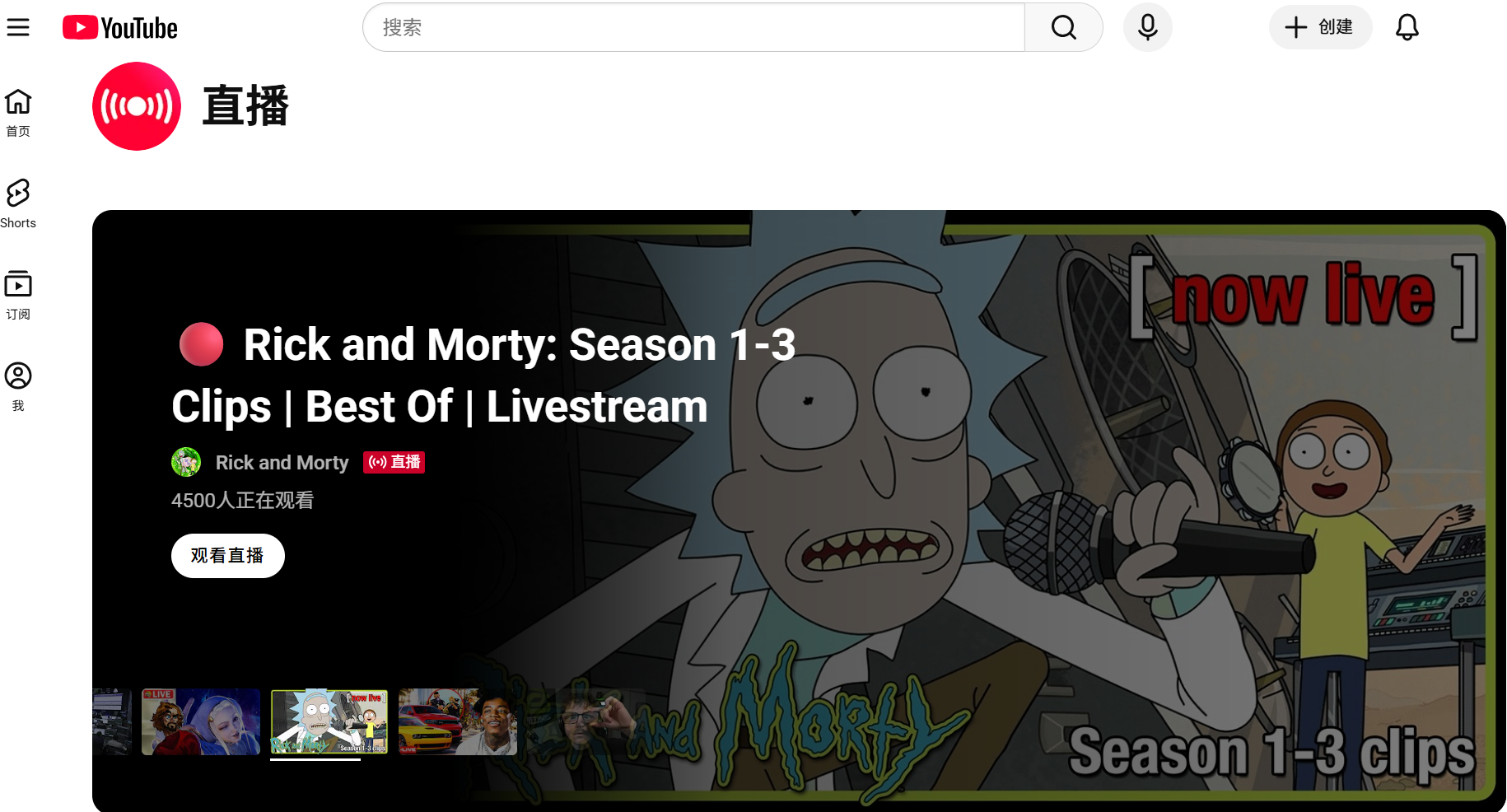 海外直播平台盘点 | 2026十个国外最受欢迎的直播平台