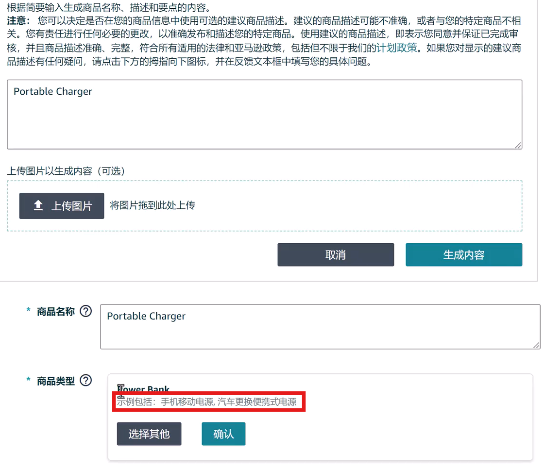 亚马逊2026跨境电商新手必看：开店入驻一步到位全攻略！