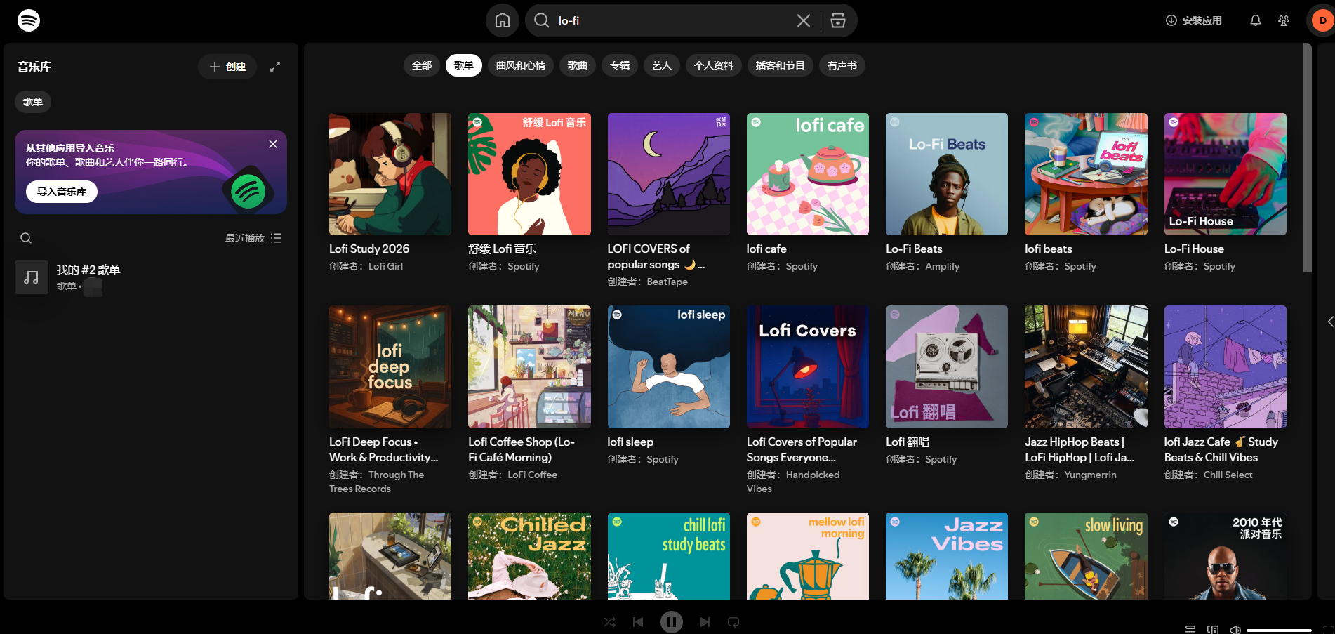 利用 AI 音乐在 Spotify 赚钱的方法，更全更新的 Spotify 变现指南
