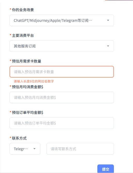 Vmcard:为跨境业务打造的企业级虚拟信用卡平台