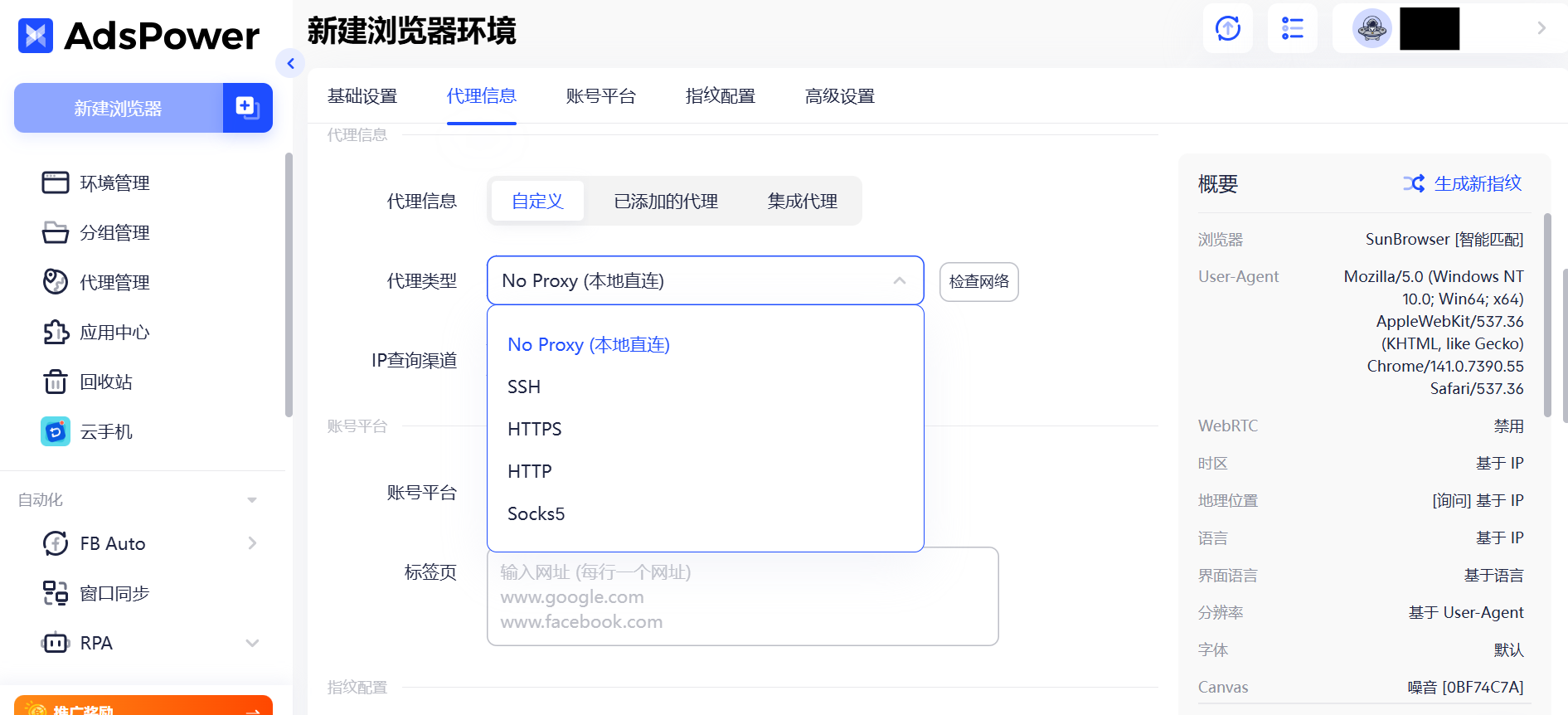 Telegram被封禁怎麼解封?保姆級申訴教程分享!