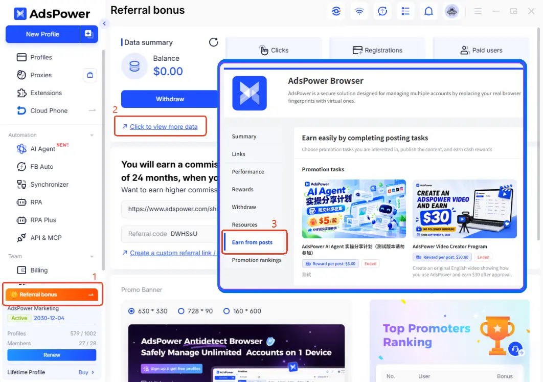 AdsPower Creator Program Is Back: Share Your Experience and Earn Up to $30