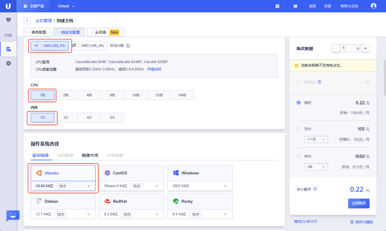 UCloud 雲服務器自建代理 IP 教程｜配置到 AdsPower 的完整指南