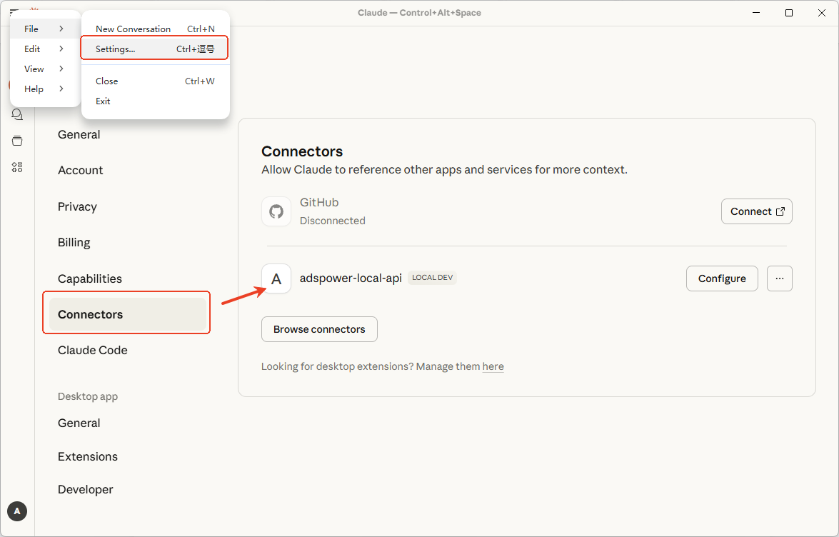 AdsPower 支持 MCP 协议：让 AI 直接调用你的浏览器环境！