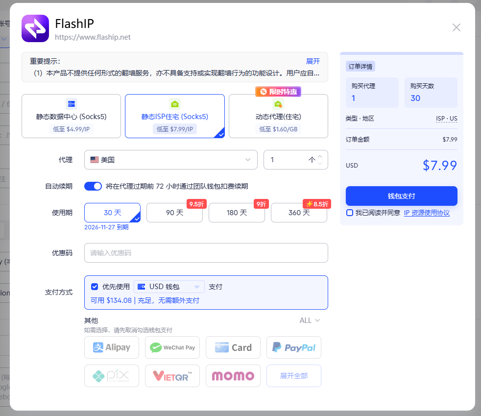 Multilogin 和 AdsPower 哪个好?指纹环境、自动化、价格详细对比