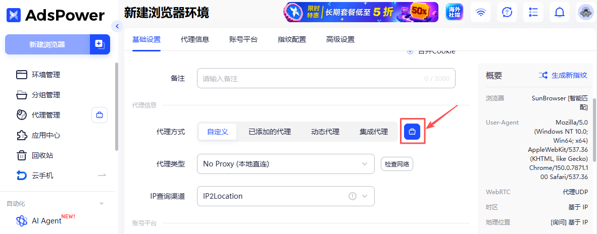 GPT-6 Astra 来了,你的 ChatGPT 还卡在地区限制?ChatGPT 地区限制的解决方案