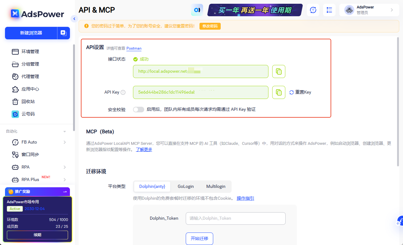 Claude 疯狂封号？2026最新注册教程，教你安全稳定使用Claude
