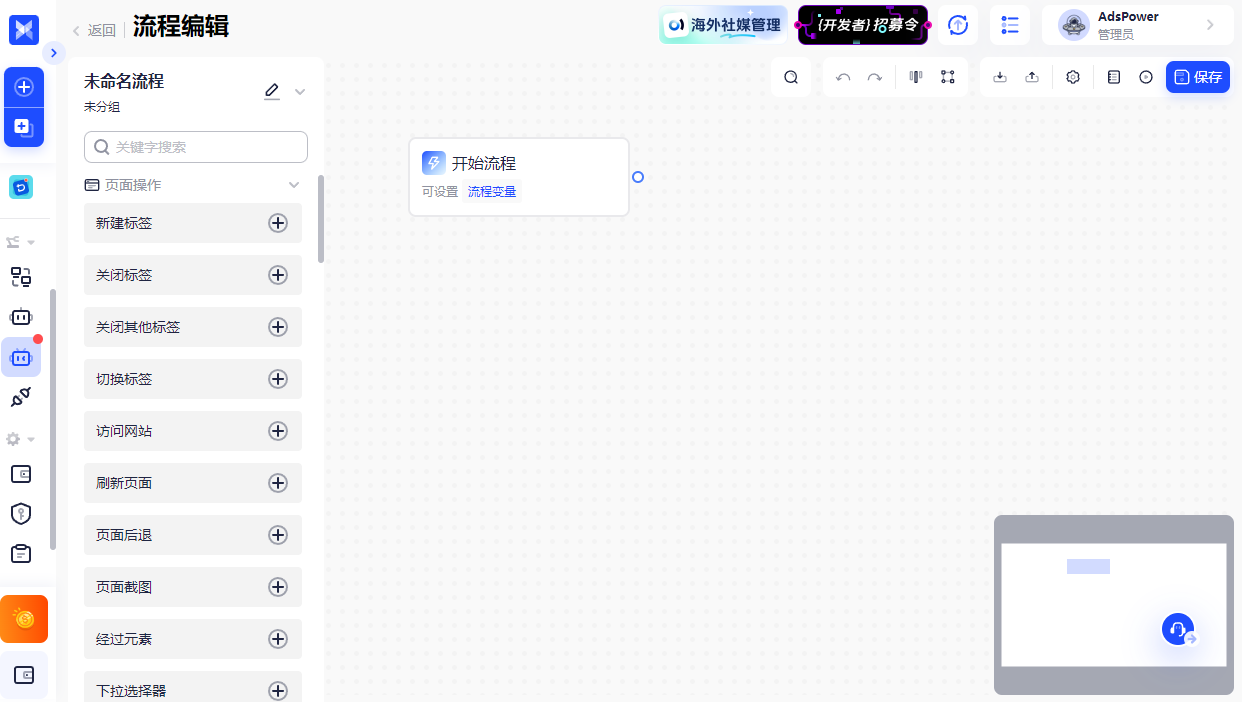 2026 JumpTask 国外微任务平台赚美金项目,手把手教你怎么操作