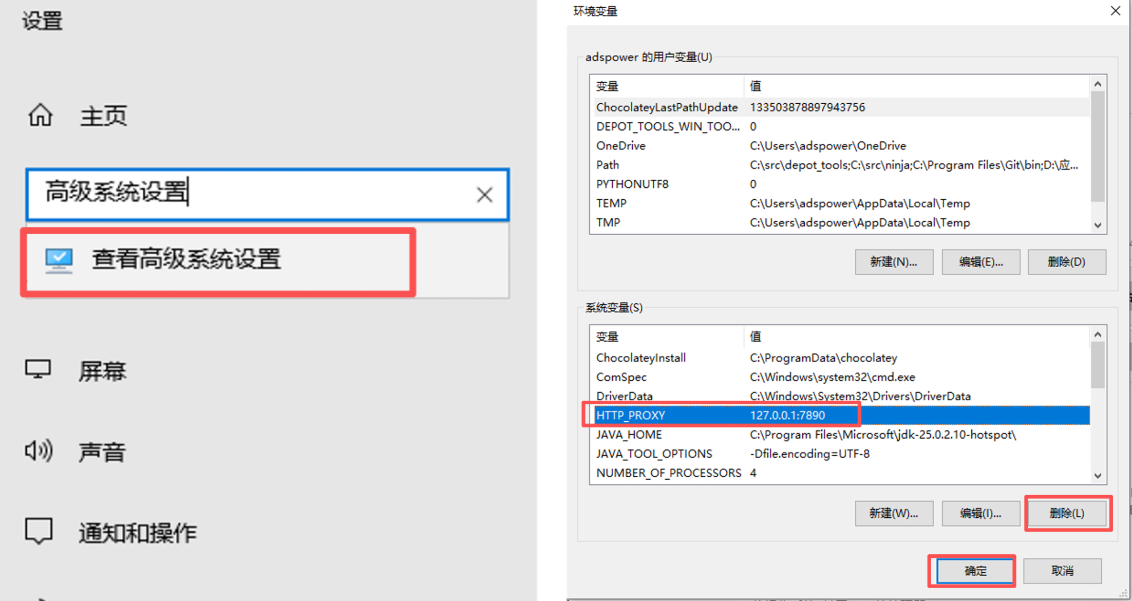 AdsPower「网络诊断」功能上线,快速解决网络异常和代理连接失败问题