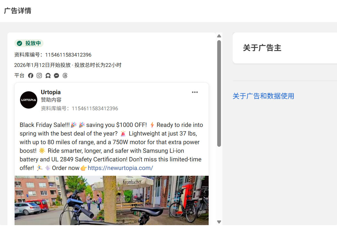 最新 Meta 广告资料库教学:营销人必学的 10 种用法!