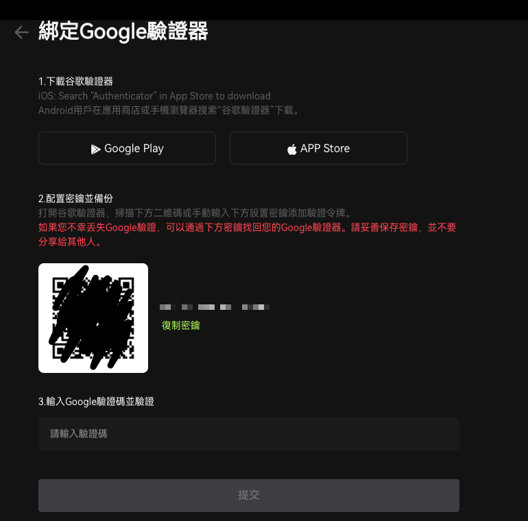 什么是 2FA 验证?如何在 AdsPower 高效管理和自动填写账号 2FA 密钥?