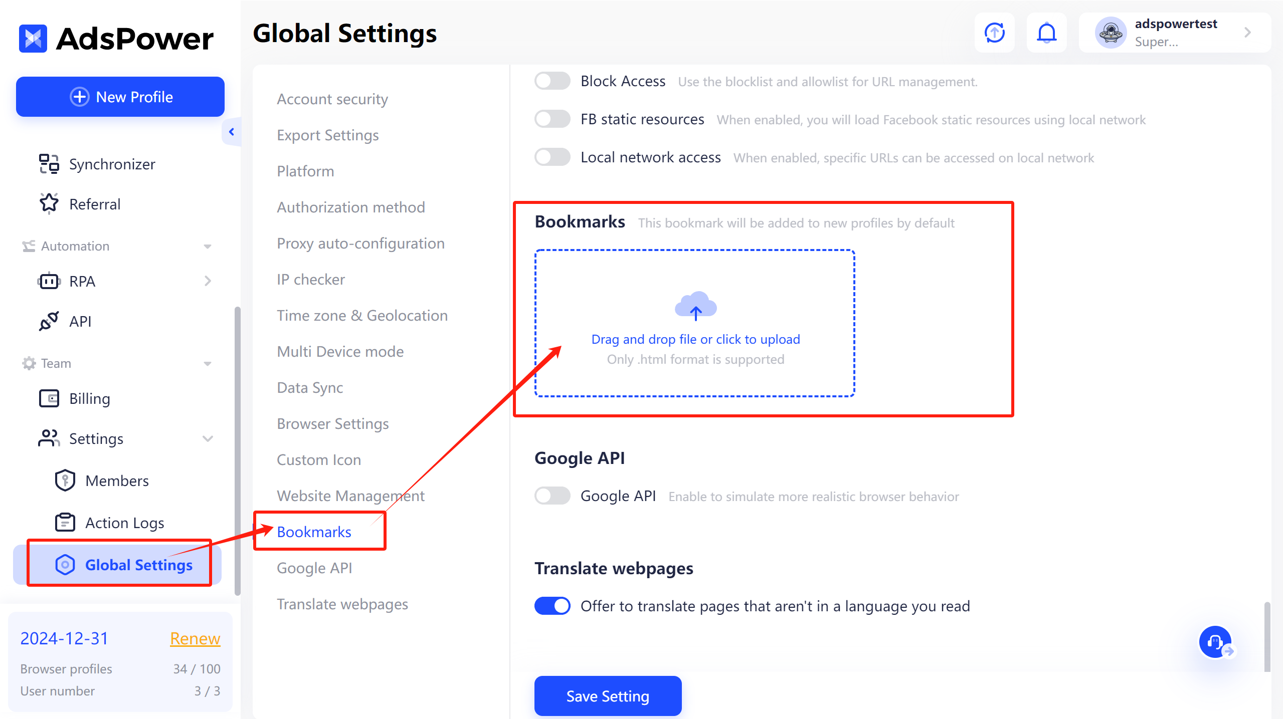 Image of Bookmarks settings in AdsPower