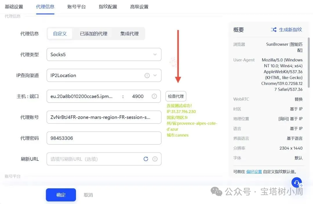 用 AdsPower 做 EMU 实操教学：手把手带你搭建高质量环境