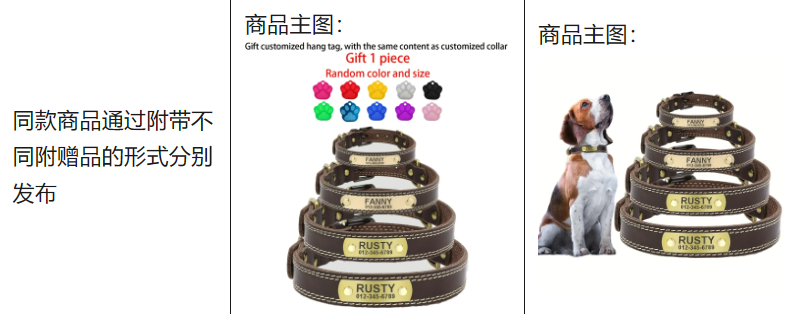 Temu 开始“清场”:重复铺货的时代,结束了