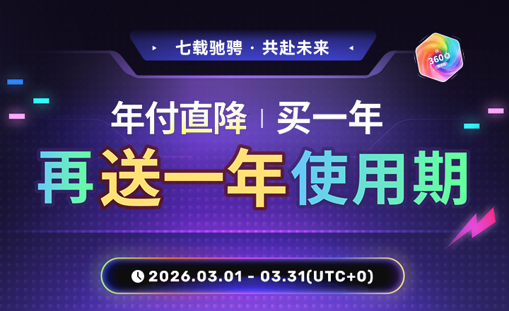 开工首日抽黄金！买一年送一年，AdsPower 七周年大促提前曝光