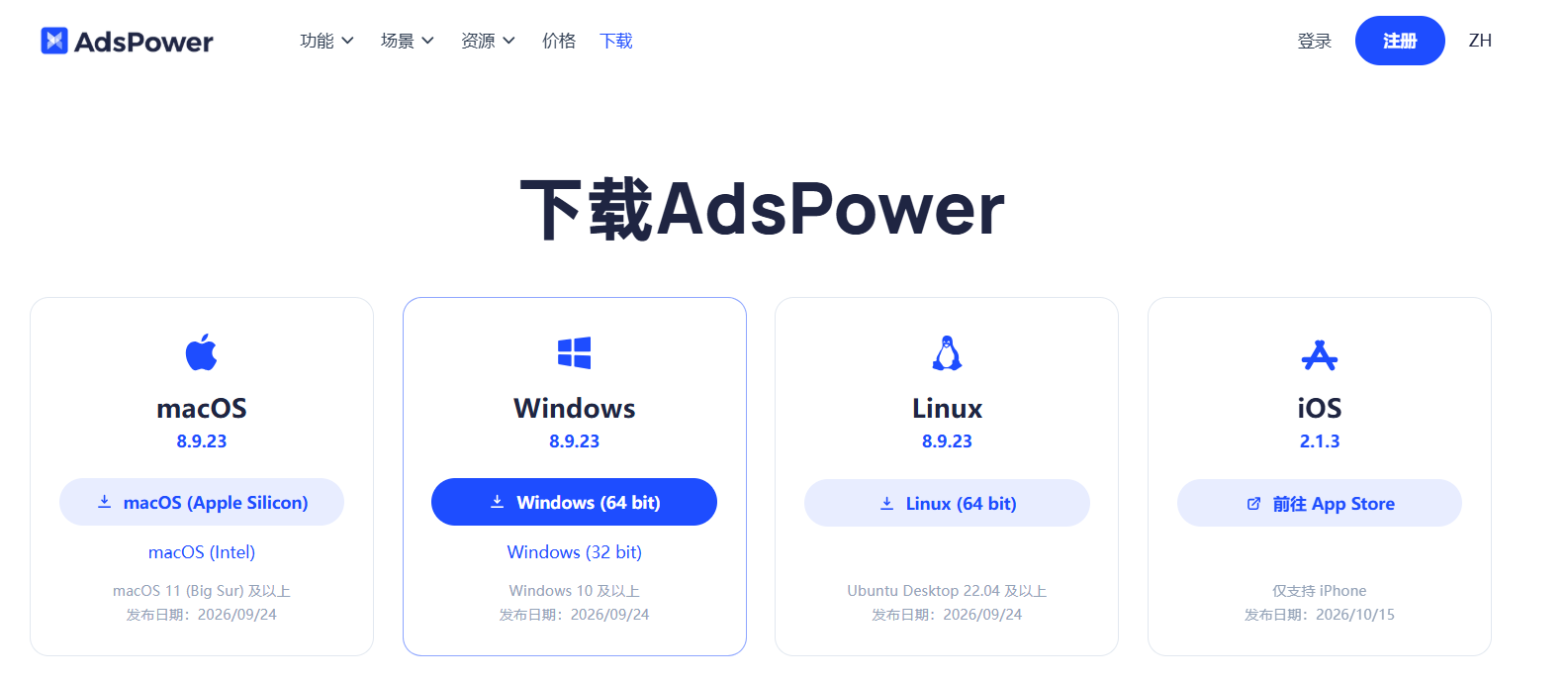 在线交友平台 OkCupid 怎么使用?2026年新手指南