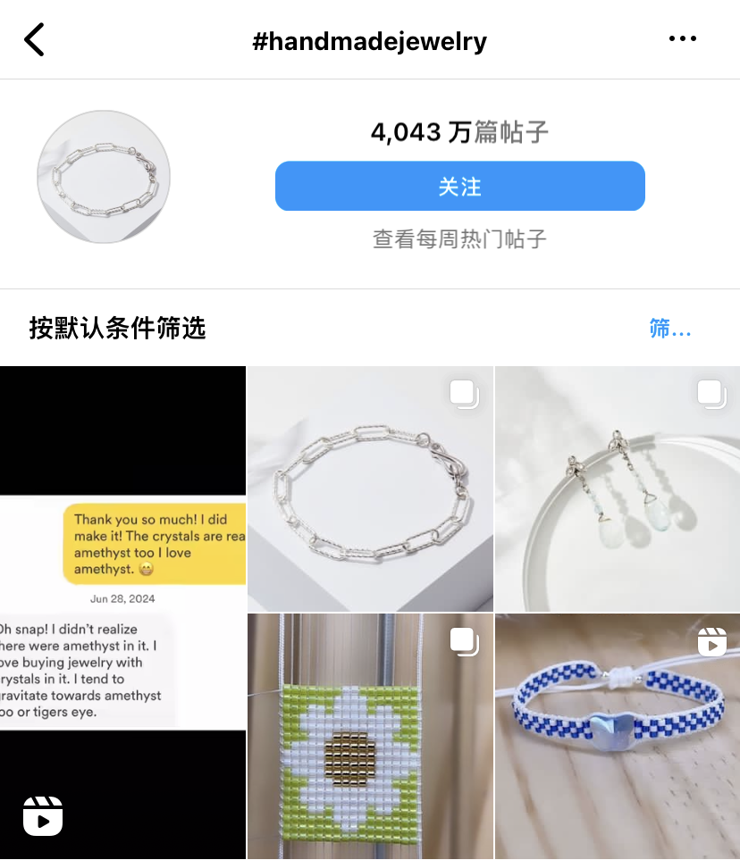 2024 IG 涨粉指南：12个技巧让Instagram粉丝增加