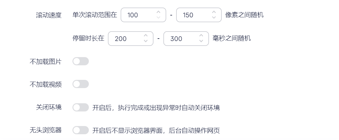 如何养成Facebook耐用号?用Cookie机器人实现零封号运营