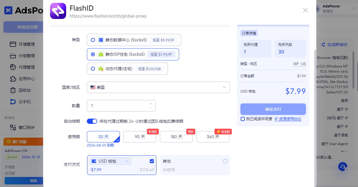 Claude 封号潮又来了,中国用户怎么做才能稳定使用Claude 不被封号?