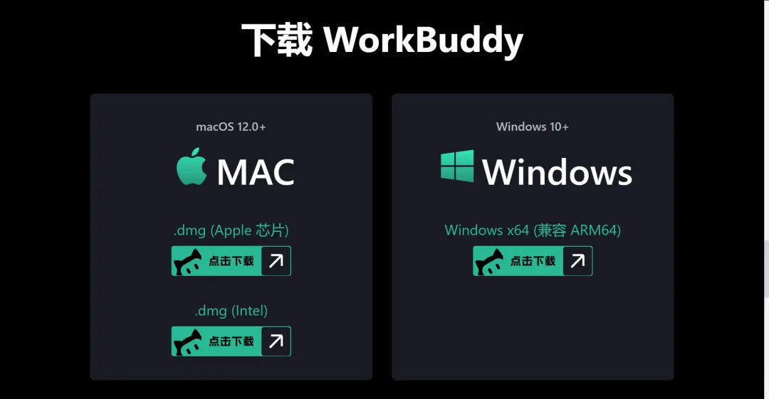 AdsPower 入驻 WorkBuddy，多账号管理可以「说一句话」搞定