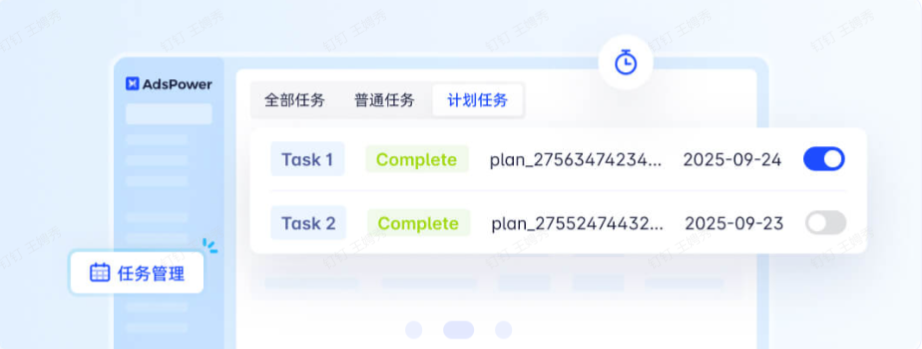 AdsPower RPA Plus 上线：把自动化真正跑顺