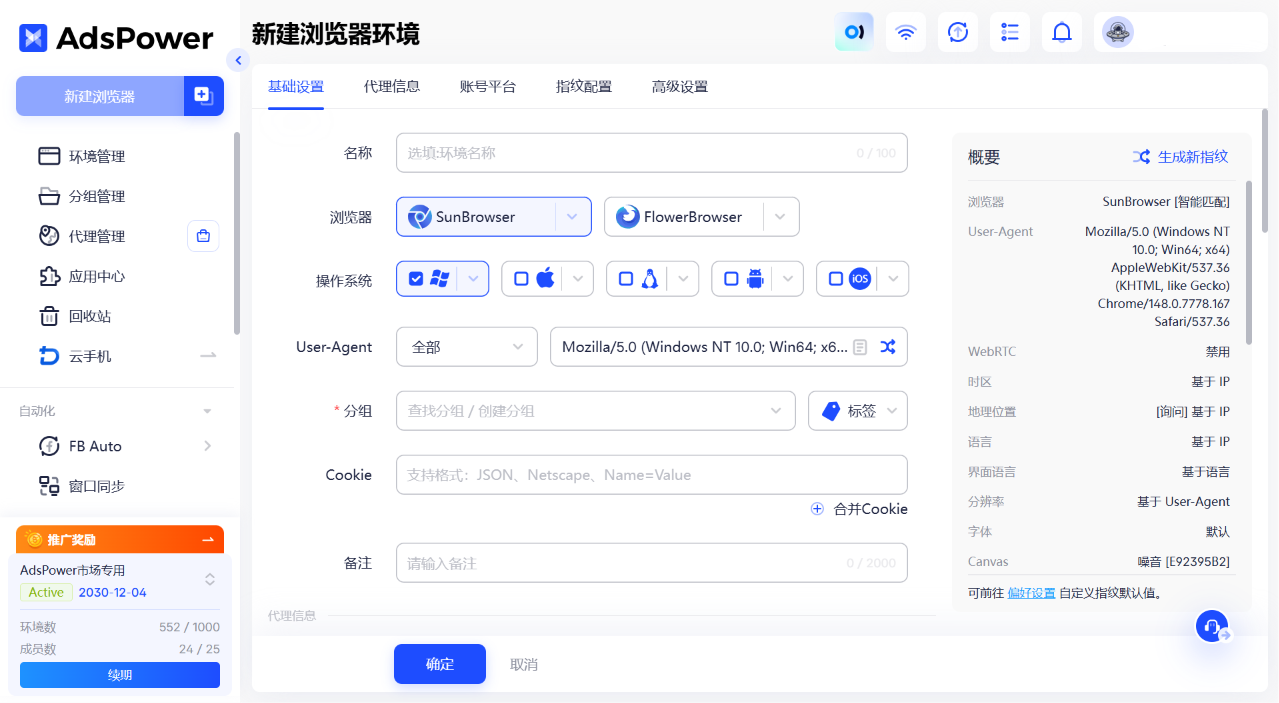 谷歌广告投放指南:如何稳定运营多个 Google Ads 账户?