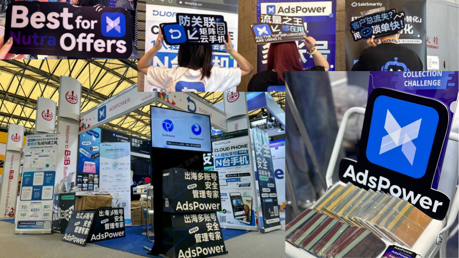 2025 AdsPower 年终总结｜900 万用户的选择，定义行业第一