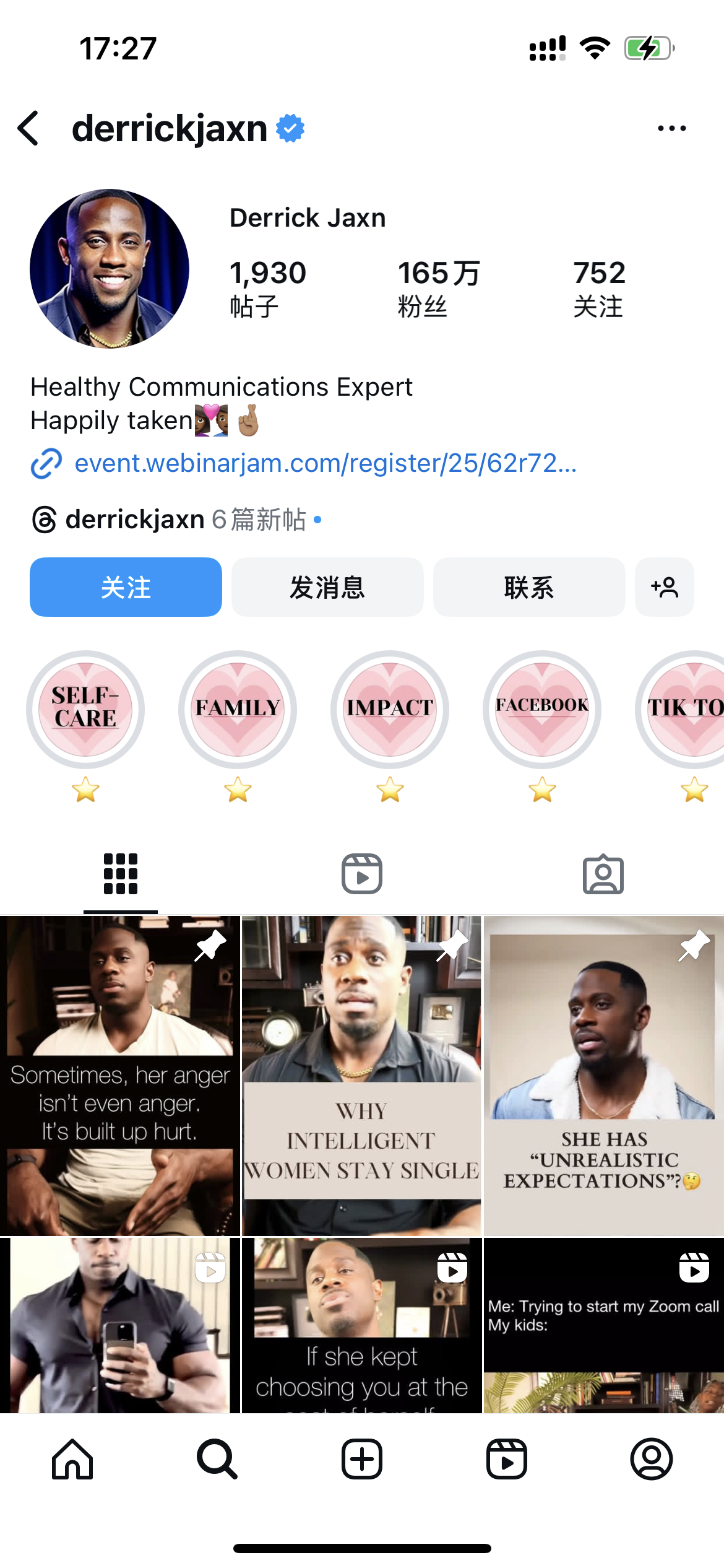 如何利用社交平台（如Instagram、TikTok）快速提升约会软件的用户注册量