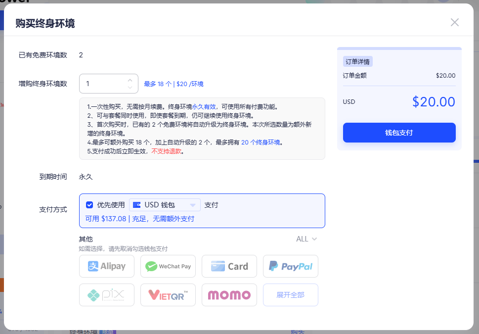 AdsPower 2026 年 9 月更新 | AI Agent 支持定时任务,iOS APP 更新,Chrome 153 内核升级