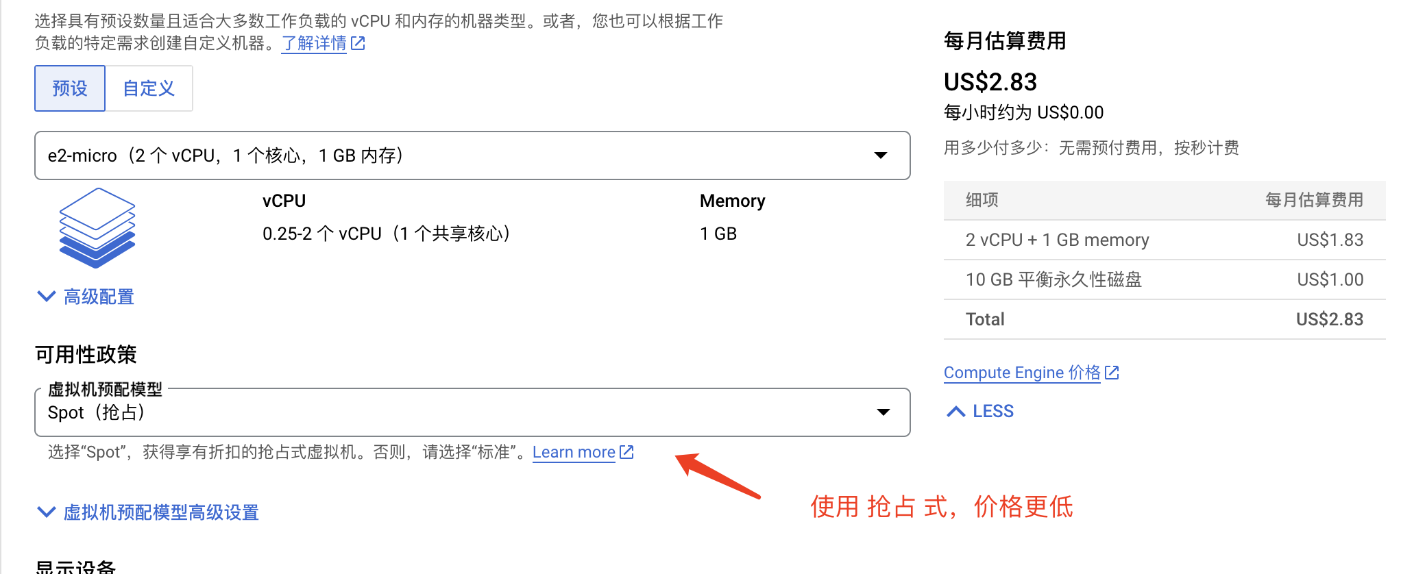 谷歌云服务器搭建代理 IP 并配置到 AdsPower 教程