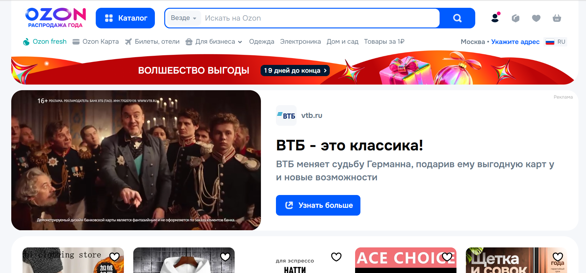 2026年全球跨境电商平台排行榜:卖家如何选对平台?