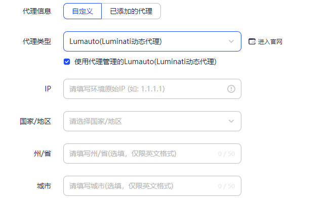 指纹浏览器是什么?2026年最全原理解析与使用指南!